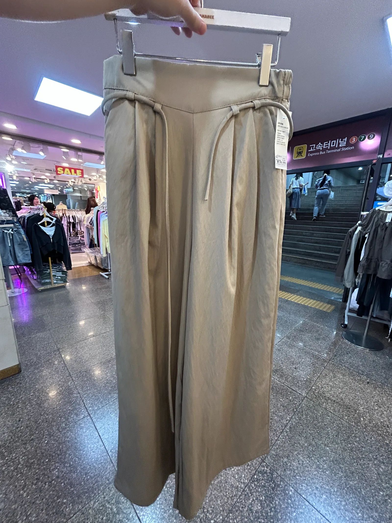 너트끈통바지